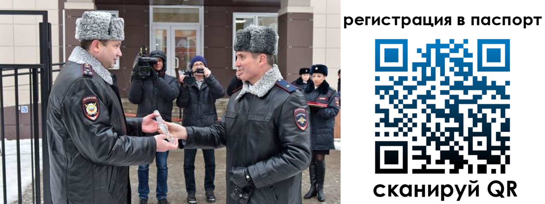 временная регистрация купить в Жирновске